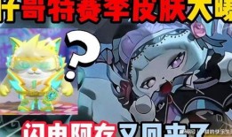 大仔派对最新赛季爆料,全新爆料揭秘精彩玩法与角色升级